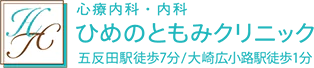 Clinic Logo