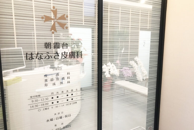 美容未経験の方も応募可能！