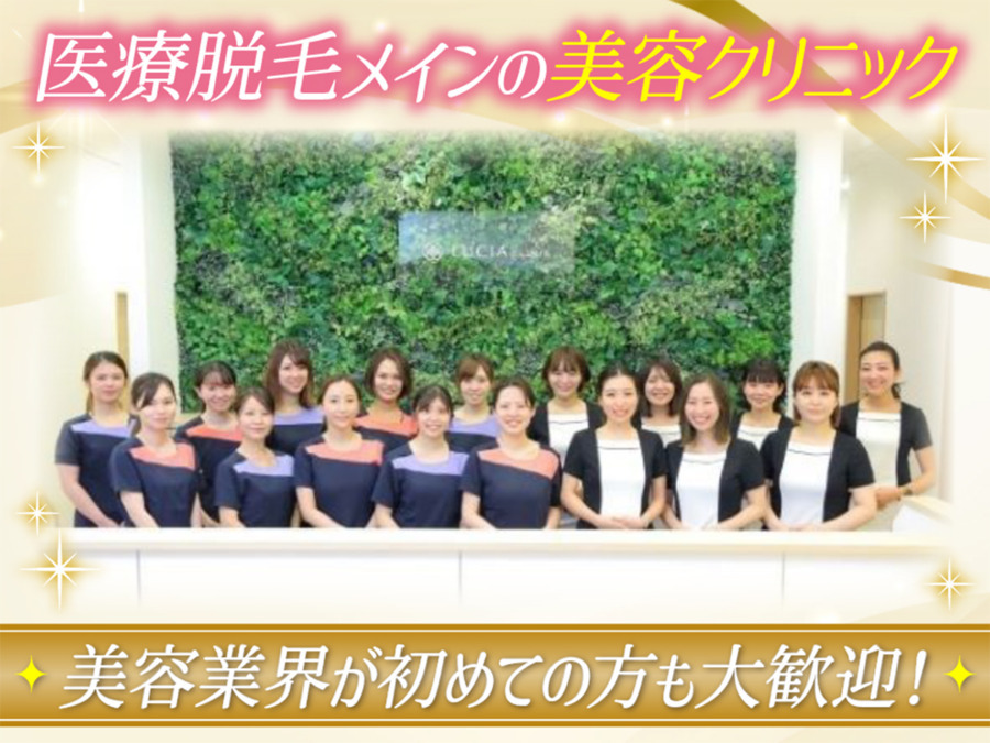 月20日勤務 ＊年間休日135日以上☆残業ほぼ無し☆多様でユニークな休暇制度あり♪ワークライフバランスも大切にできます！