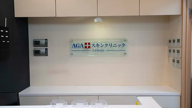 社会保険完備&福利厚生充実♪