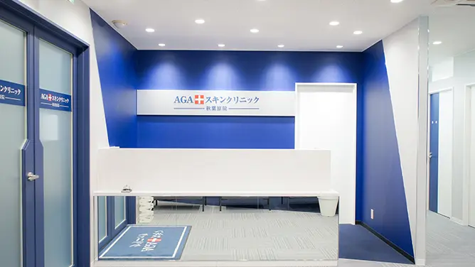 未経験OK！社会保険・福利厚生完備